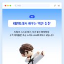 한별태권도 이미지