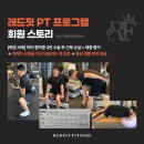 읍면 평생학습 프로그램몸펴기 생활운동 | [허리통증 재활운동] 수술 후 통증에서 일상 복귀 성공한 이야기