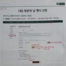 푸르지오양지공인중개사사무소 이미지