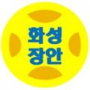 화성-장안-11호 이미지