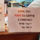 한입에 쏘옥 &#39;가마로강정&#39; 신길삼거리점