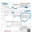 (주)1급 남양종합정비 네이버블로그