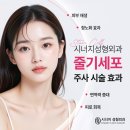 (주)시너지케어 이미지