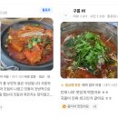 주문진생태찌개 - 양양군 | 생생정보 오늘 또 방문 스타 밥집 가수 김혜연 추천 25년 생태찌개 맛집 경기화성맛집 (+위치 예약방법)