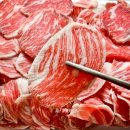 남산정육점 이미지