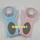 손이쁜날 네이버블로그