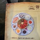 부송제일5 | 양푼리 부송점, 파김치와 양푼갈비 조합, 매운 갈비 웨이팅 맛집, 가족모임 단체모임 추천