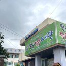 왕궁작은도서관 이미지