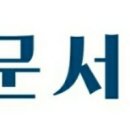 명문서강수학과학학원