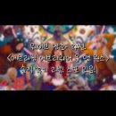 미래로세탁소 | [웨이브 영화 추천][에브리씽 에브리웨어 올 앳 원스] 솔직 후기 리뷰 결말 해석 스포 있음!