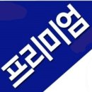 부동산거래소공인중개사사무소 네이버블로그