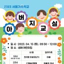 성애어린이집 이미지