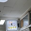 GS25 자유시장점 이미지