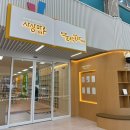 사상구청(1층) 네이버블로그