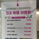 오티콘보청기금천센터