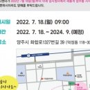 회천1동 행정복지센터 이미지