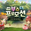 부스터PC 이미지