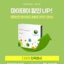 다비치안경가경터미널시장앞점 이미지