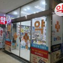 올리브온누리약국 이미지