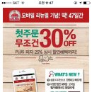 하도파파 네이버블로그