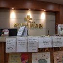박기섭한의원