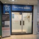 구미 산동 아이엔 동물병원 네이버블로그