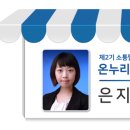 북마산가구시장 이미지