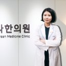 배곧경희한의원 이미지