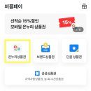 온누리할인마트 이미지