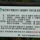 지리산의하루 이미지