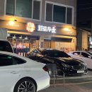 두울마트 이미지