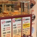 하르당모란역점 | 여름날 인기많은 [하르당 모란역점] 빙수 (웨이팅 45분 실화).
