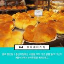 서울빵집 - 경산시 강변동로 106-1 | 서울빵집