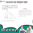 신천중학교(내) 이미지