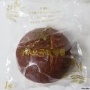 왕후오곡쌀빵