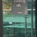 위트헤어(WIT)