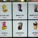 홍콩다방동탄삼성반도체점