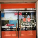 24 시짜장우동 | 인천 24시 영업 맛집, 오목골 즉석 메밀우동 내돈내산 후기