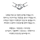 나르샤공인중개사사무소 이미지