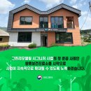 선도보건진료소 이미지