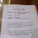 (주)아이피엘 | [마석] 허안과 피부과 아이피엘 2차방문 후기 레이저토닝 후기 마석 토닝레이저 후기