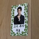 창원광장 앞 중앙대로 | 창원 상남동 또간집 쌀국수 분짜 맛집 점심추천 비-엣남 방문 후기
