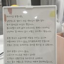 네일체