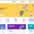이상호행정사 이미지