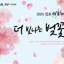 팡파르 이미지