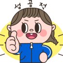 스팀맨광주탄벌점 이미지