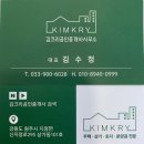 원주이지더원3차공인중개사사무소 | 원주기업도시이지더원3차분양예정 알아보기
