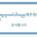누리나래