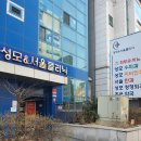 수원성모안과의원 이미지