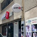 어울림공원_관리사무소주변 이미지